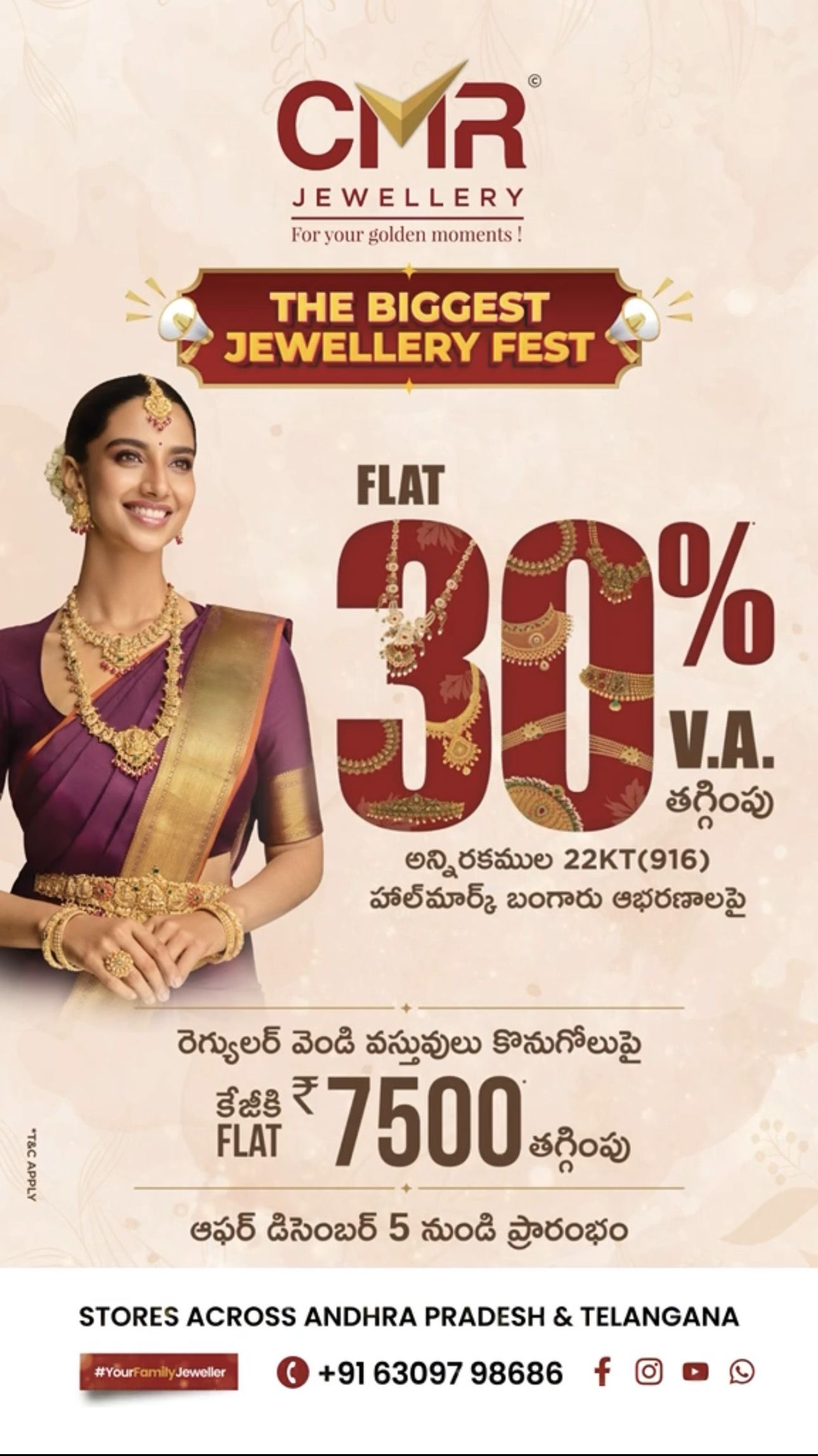 CMR Jewellery campaign on a KMEDIA screen
