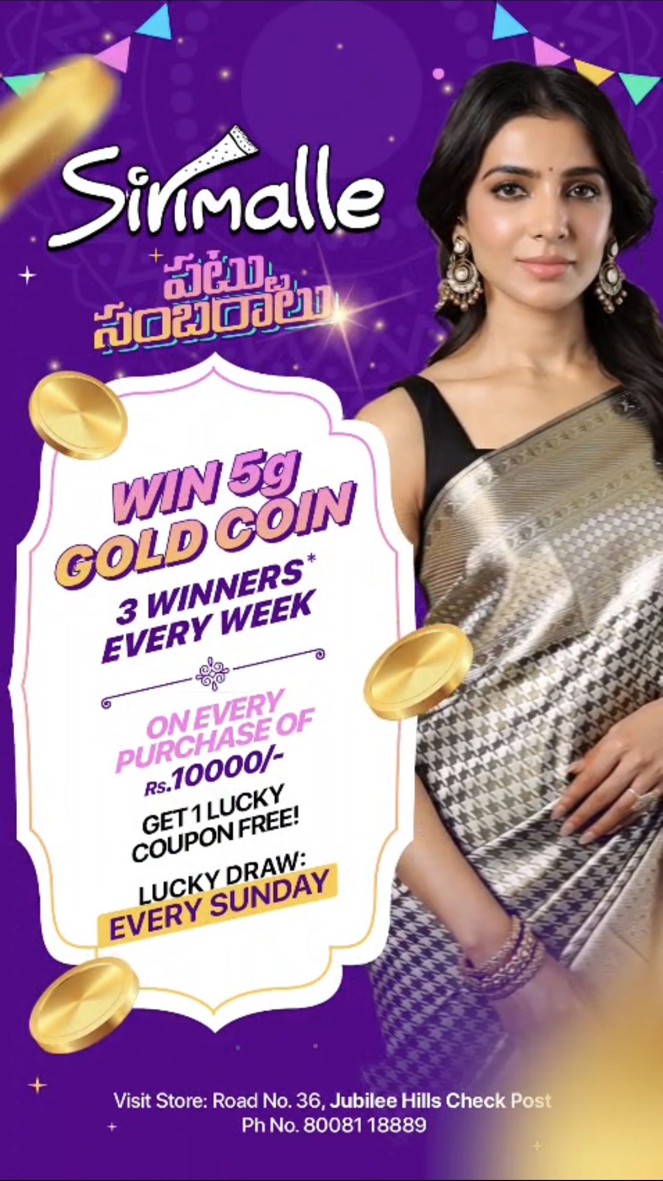 Sirimalle Pattu Sambaralu campaign on a KMEDIA screen